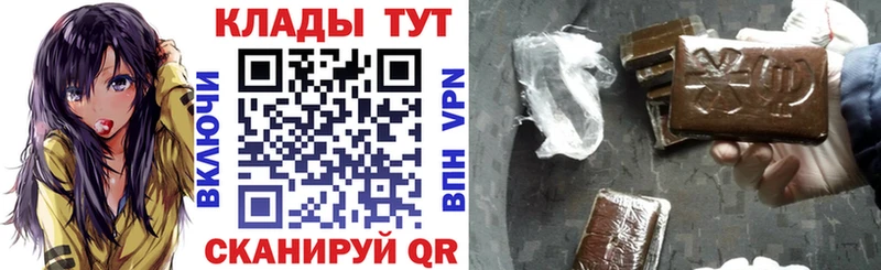 Магазин наркотиков Северская Alpha PVP  Меф  Гашиш  МАРИХУАНА  Cocaine 