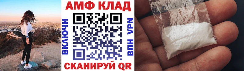 АМФ Premium  Северская 