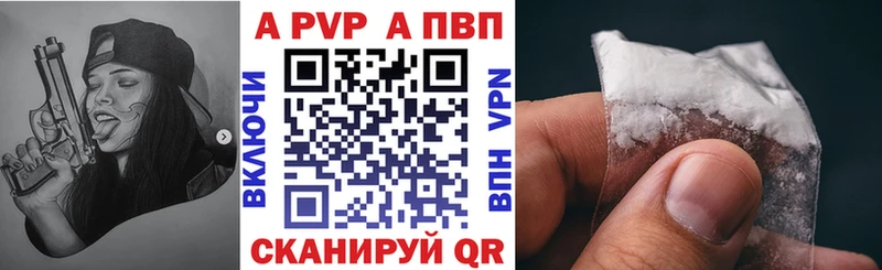 A PVP СК  Северская 