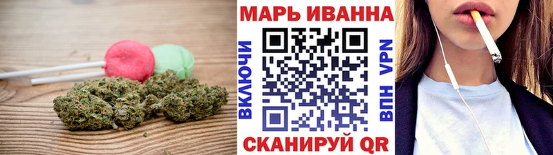Canna-Cookies конопля Северская