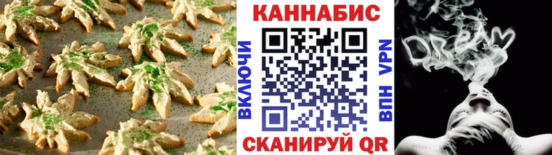 hydra рабочий сайт  закладки  Северская  Canna-Cookies конопля 