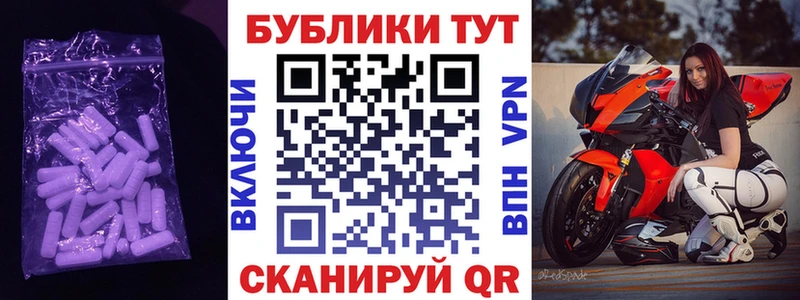 Ecstasy Дубай  Северская 