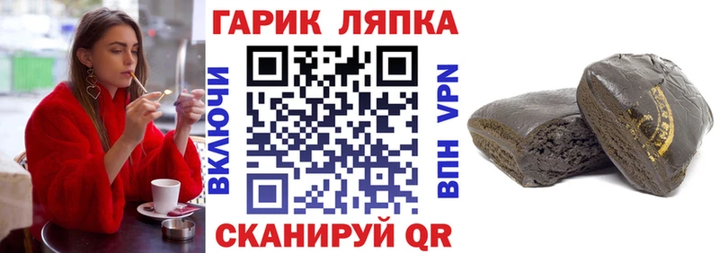 сколько стоит Северская Гашиш хэш