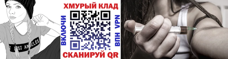 ГЕРОИН гречка  закладка  Северская 