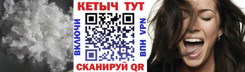КЕТАМИН VHQ  купить наркоту  Северская 