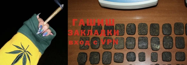кокаин перу Гусь-Хрустальный