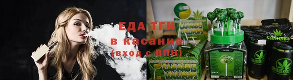spice Гусиноозёрск