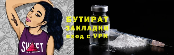 мдма Дмитров