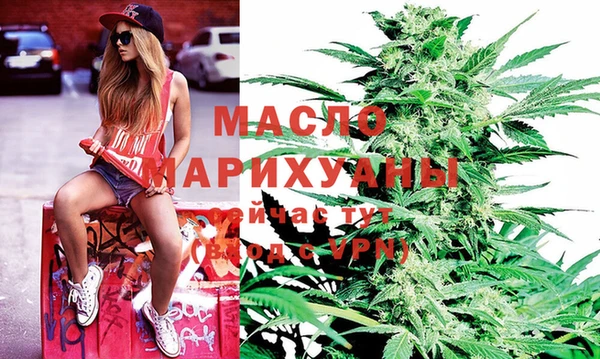 spice Гусиноозёрск