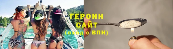 кокаин перу Гусь-Хрустальный