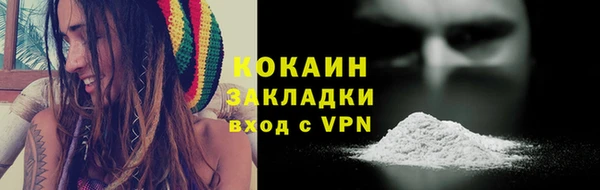 кокаин перу Гусь-Хрустальный