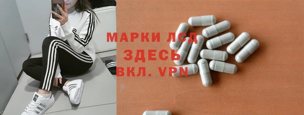 кокаин перу Гусь-Хрустальный