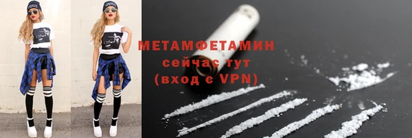 spice Гусиноозёрск