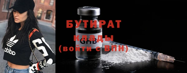 мяу мяу кристалл Горно-Алтайск