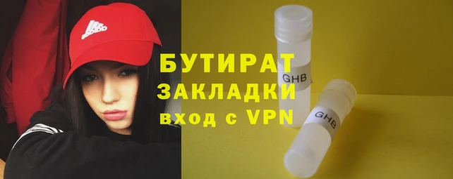 дживик Гусев