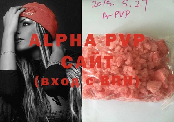 кокаин VHQ Горнозаводск