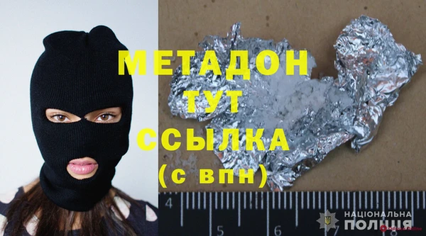spice Гусиноозёрск