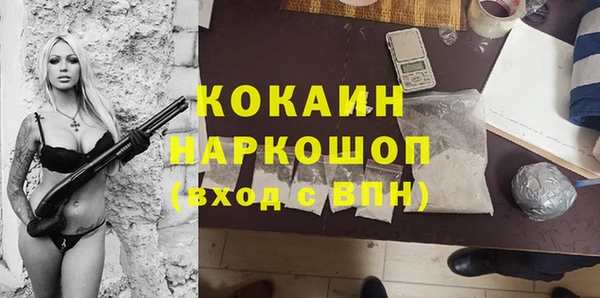 кокаин перу Гусь-Хрустальный