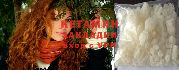 spice Гусиноозёрск