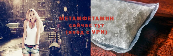 кокаин перу Гусь-Хрустальный