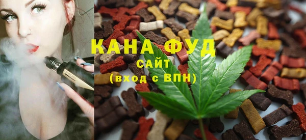 гашишное масло Горняк