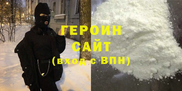 spice Гусиноозёрск