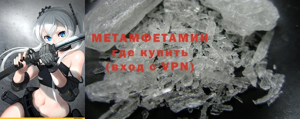 кокаин перу Гусь-Хрустальный