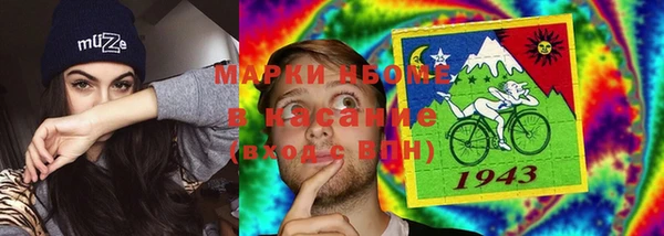 кокаин перу Гусь-Хрустальный