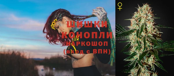 кокаин перу Гусь-Хрустальный