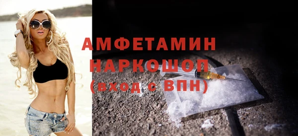 кокаин перу Гусь-Хрустальный