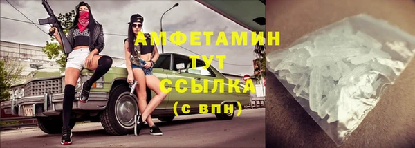 кокаин перу Гусь-Хрустальный