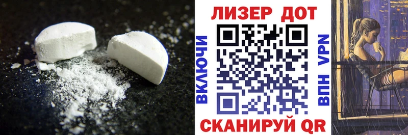 Лсд 25 экстази кислота  цена   Северская 