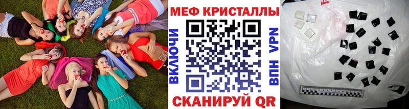 МЯУ-МЯУ мяу мяу  Северская 
