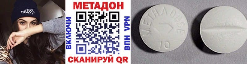 МЕТАДОН мёд  Северская 