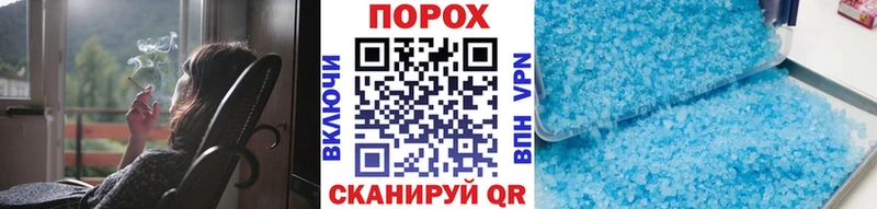 купить наркотик mega зеркало Метамфетамин витя Северская