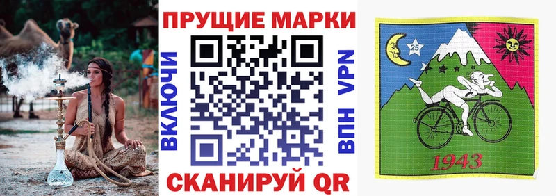 Марки N-bome 1,8мг Северская