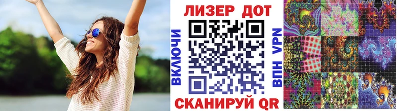 Наркотические марки 1500мкг  что такое   Северская 