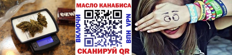 Дистиллят ТГК гашишное масло  Северская 